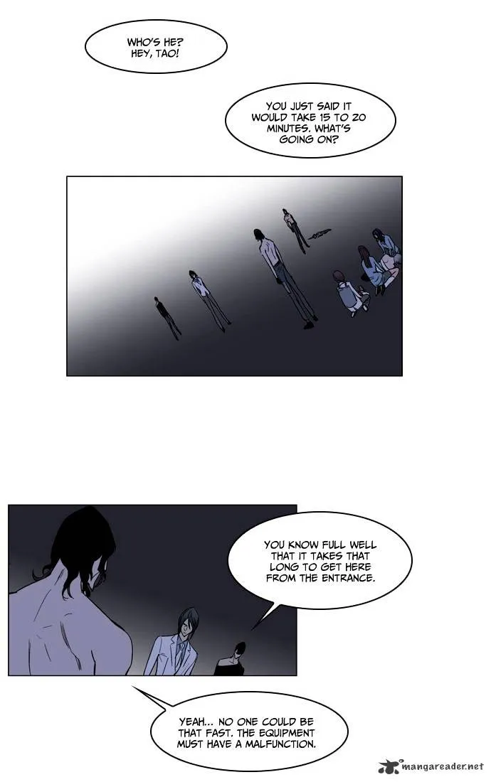 Noblesse - Page 18