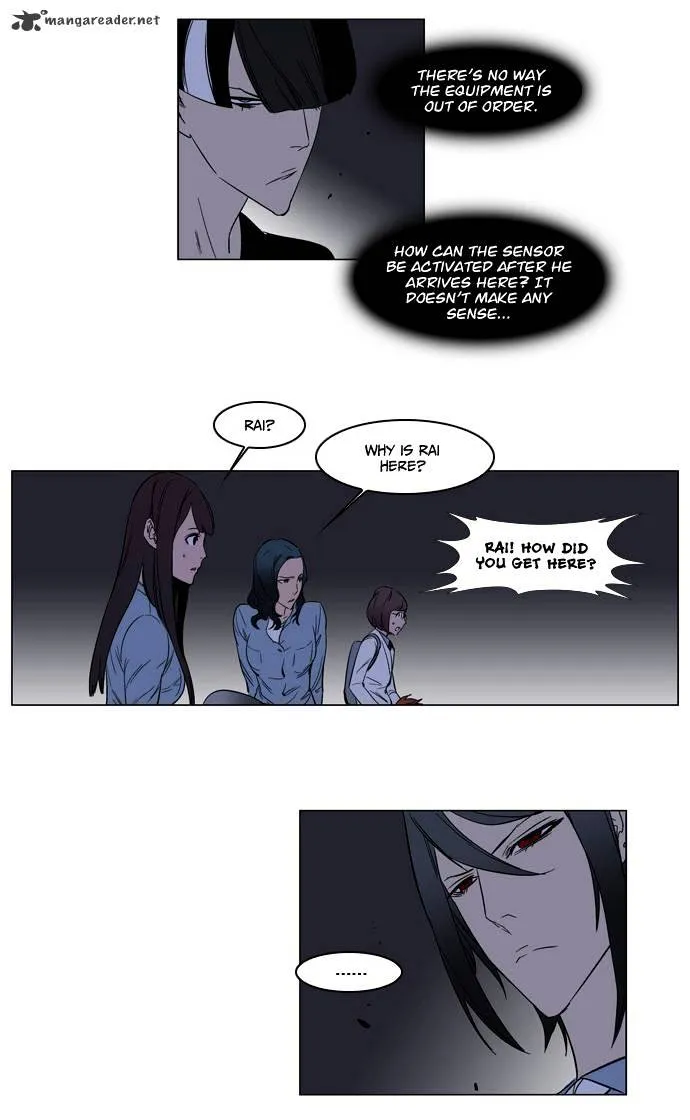 Noblesse - Page 19