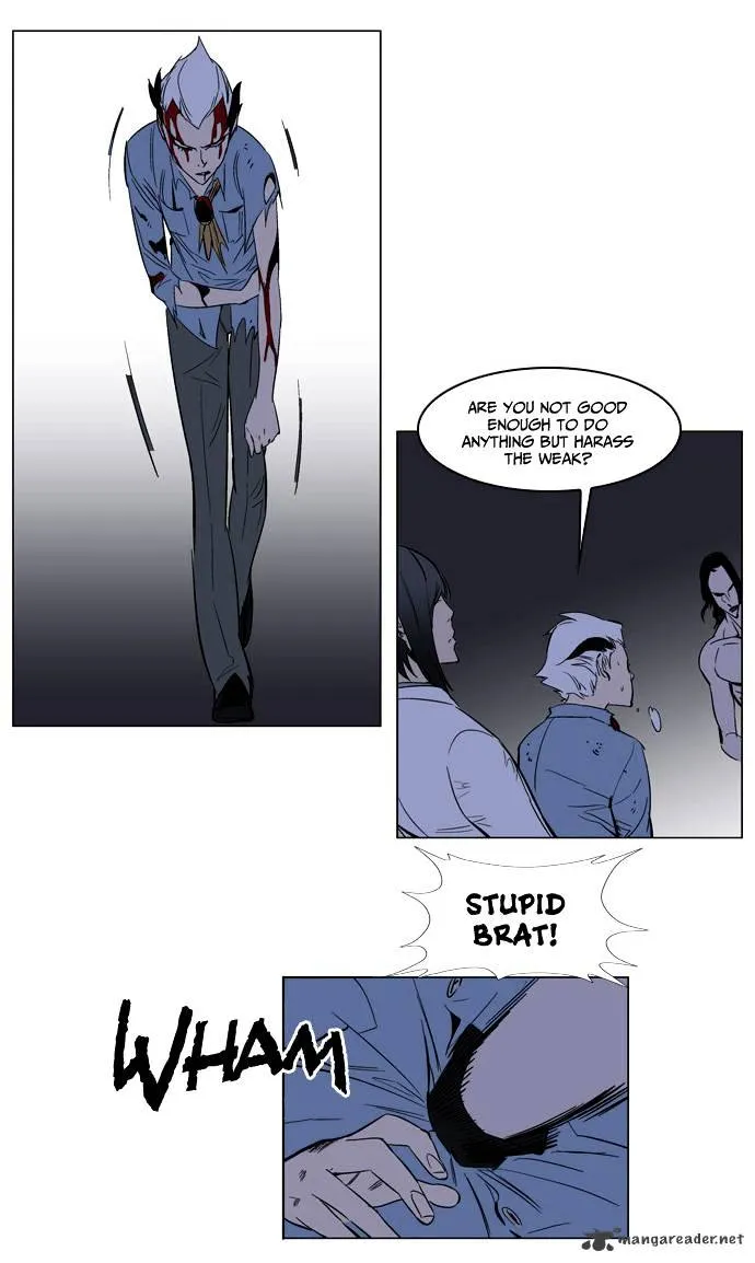 Noblesse - Page 22