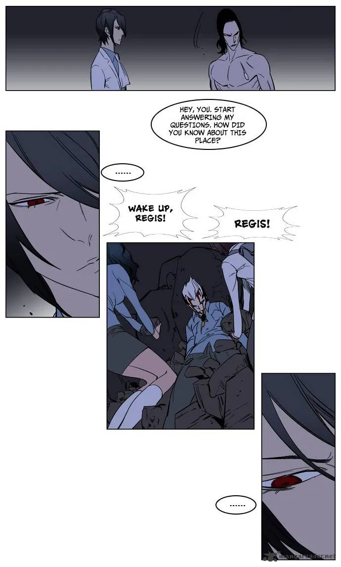 Noblesse - Page 24