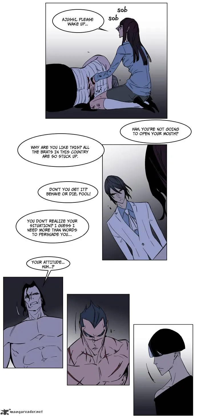 Noblesse - Page 25