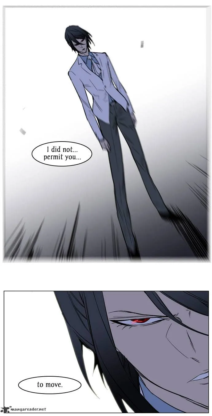 Noblesse - Page 28