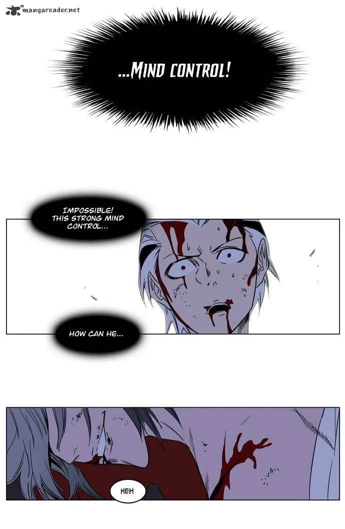 Noblesse - Page 30