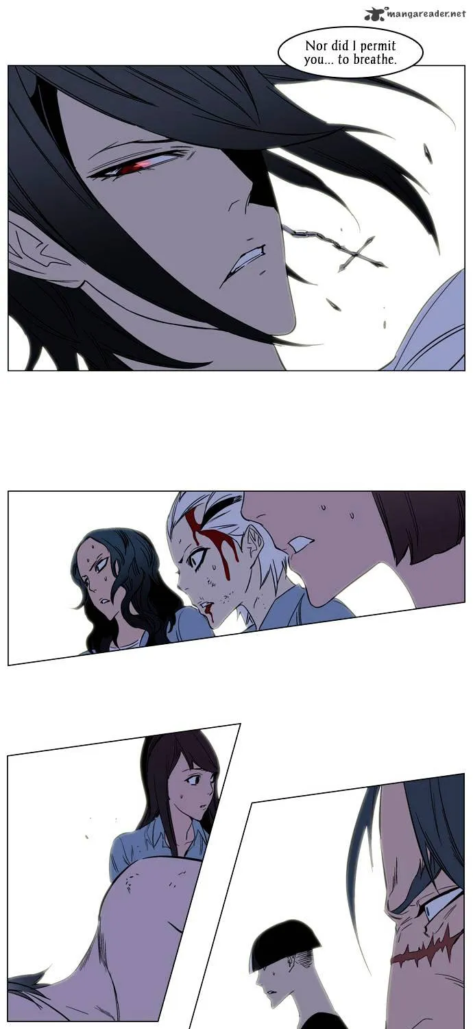 Noblesse - Page 36