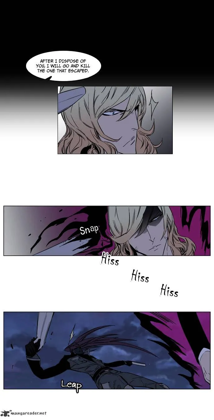 Noblesse - Page 8