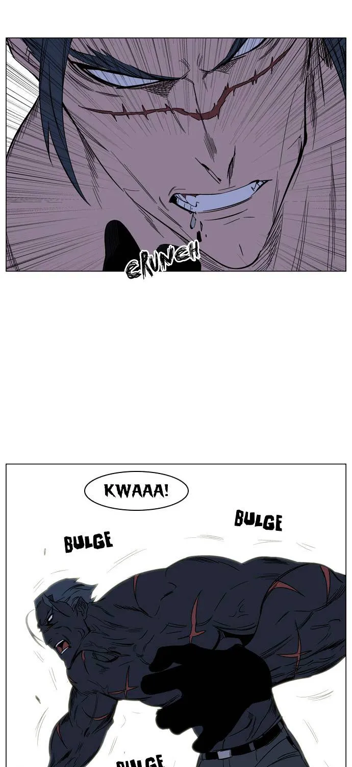 Noblesse - Page 11