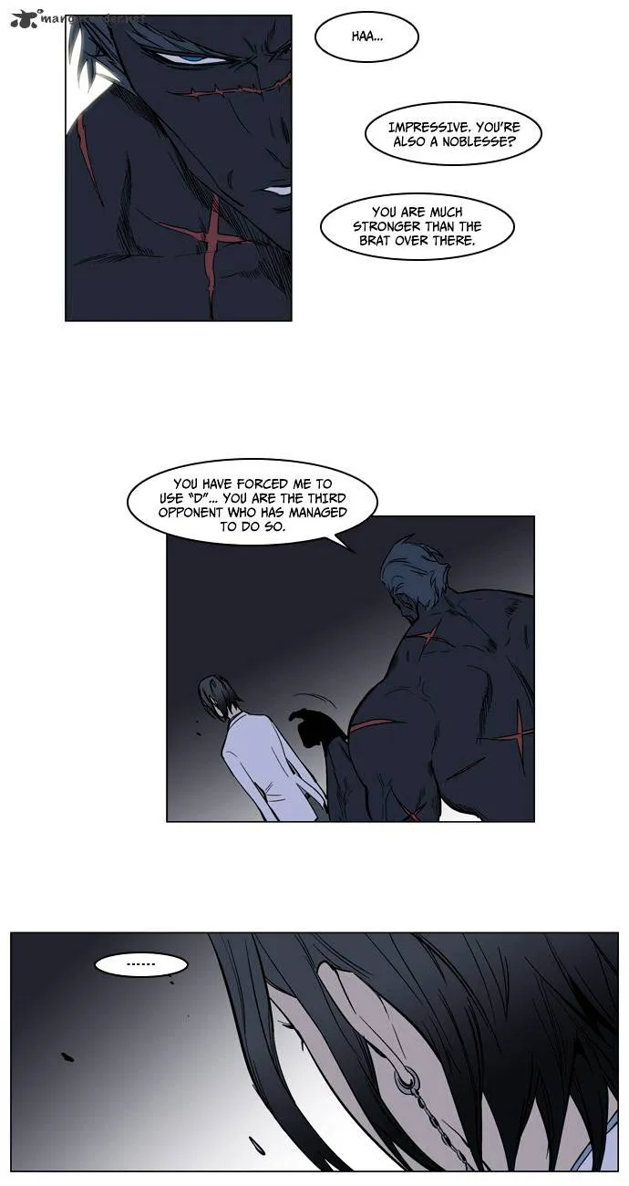 Noblesse - Page 13