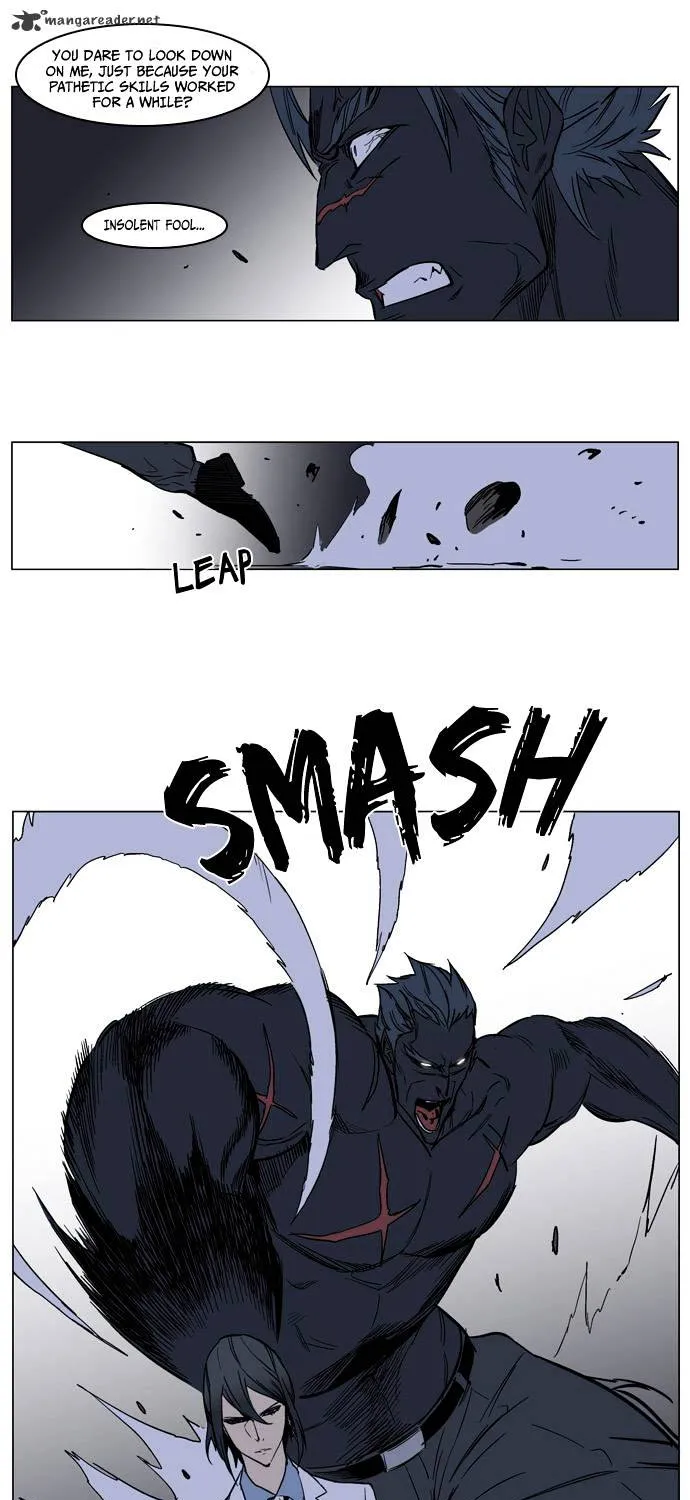 Noblesse - Page 14