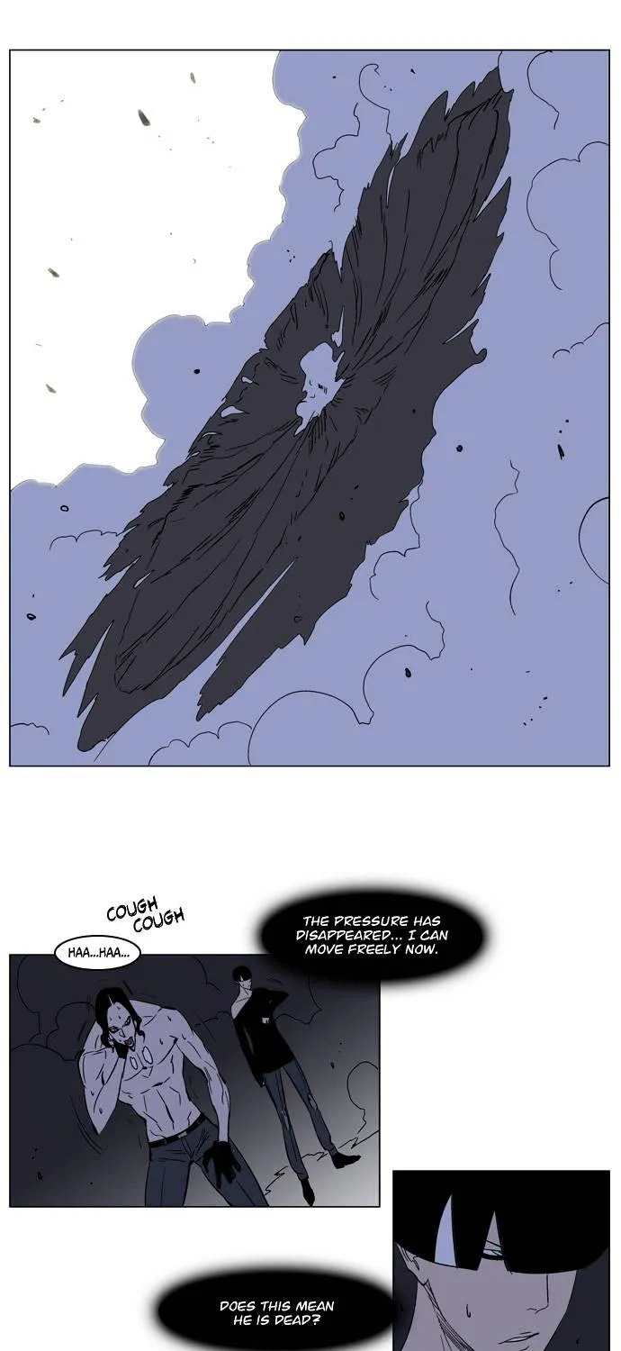 Noblesse - Page 18