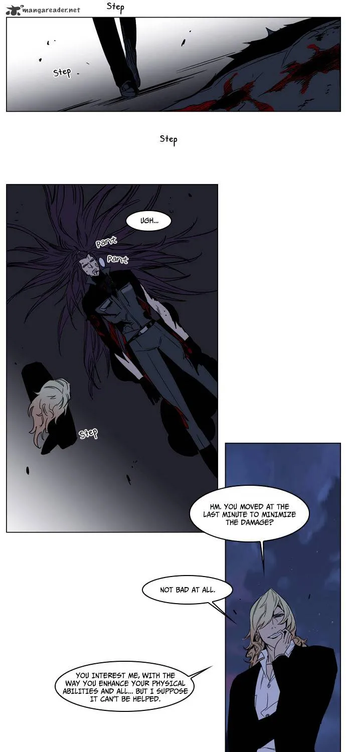 Noblesse - Page 2