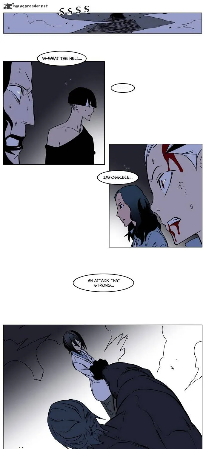 Noblesse - Page 20