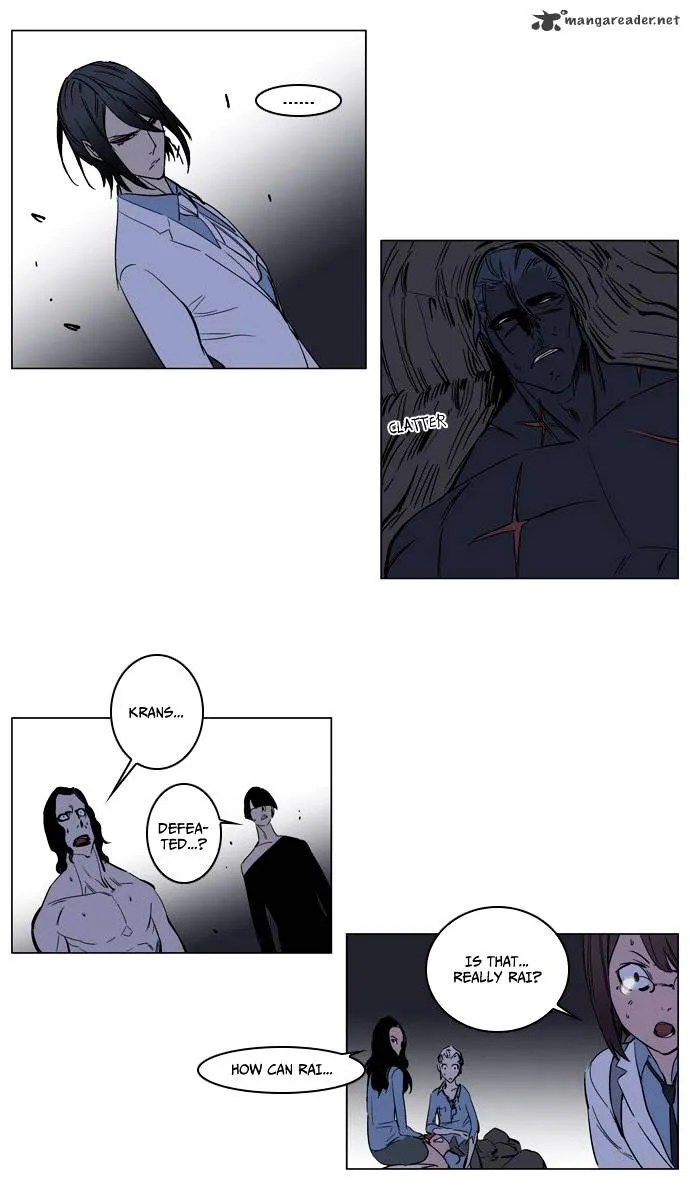 Noblesse - Page 25