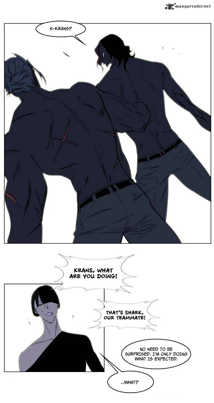 Noblesse - Page 31