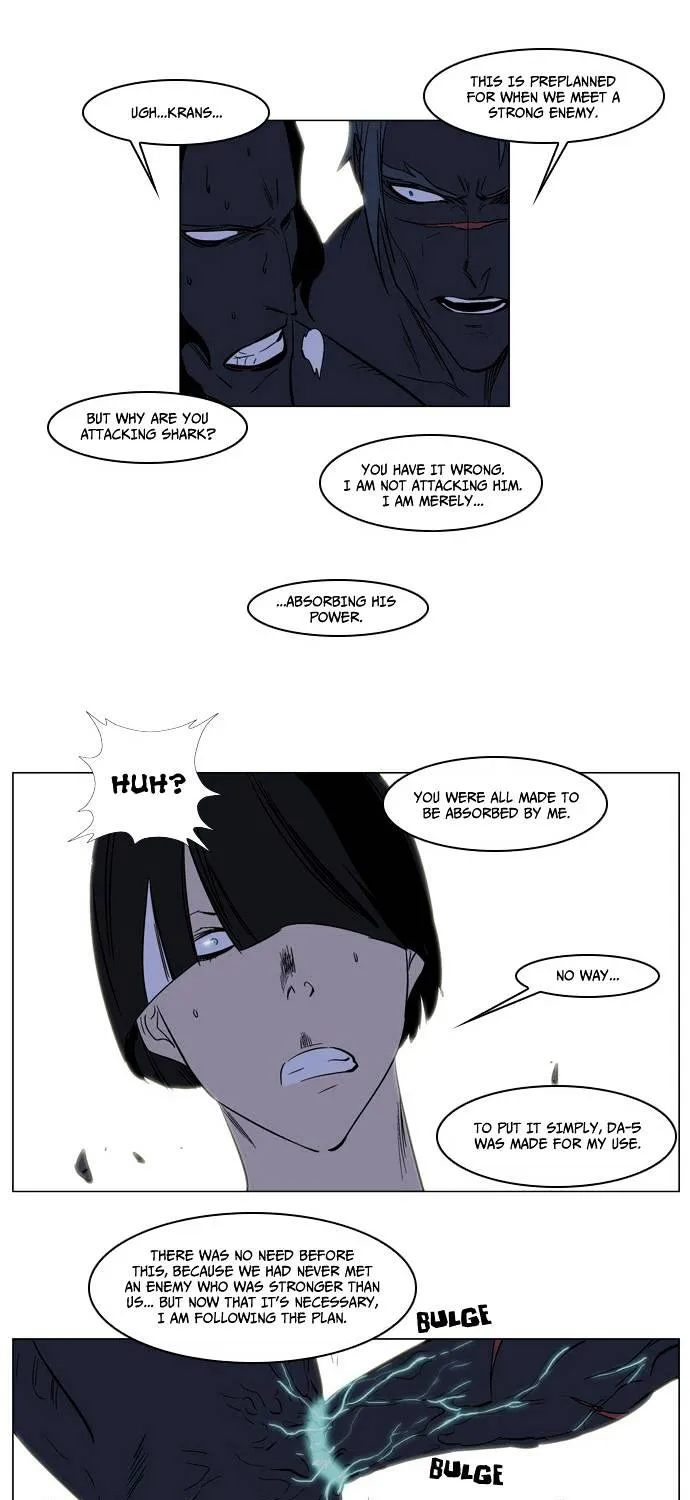 Noblesse - Page 32