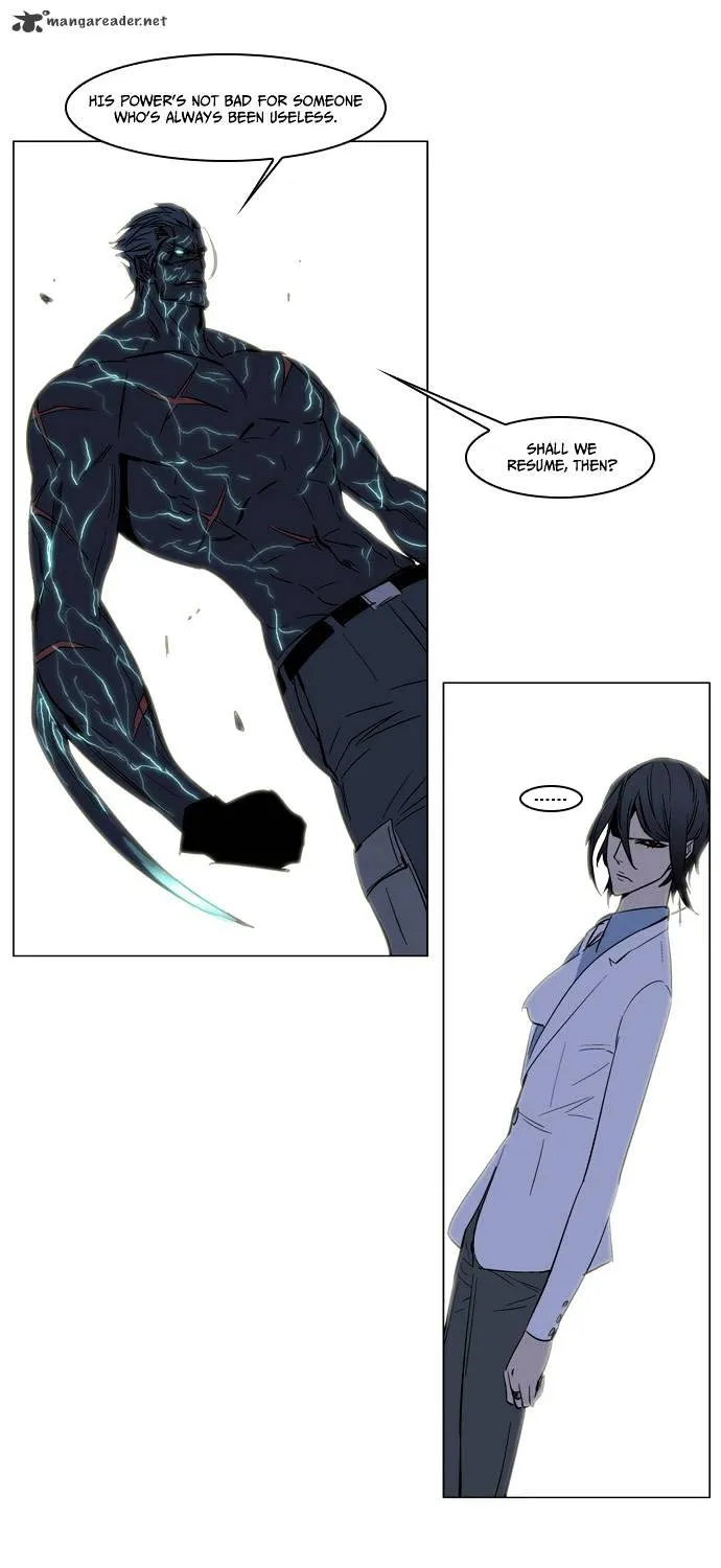 Noblesse - Page 35