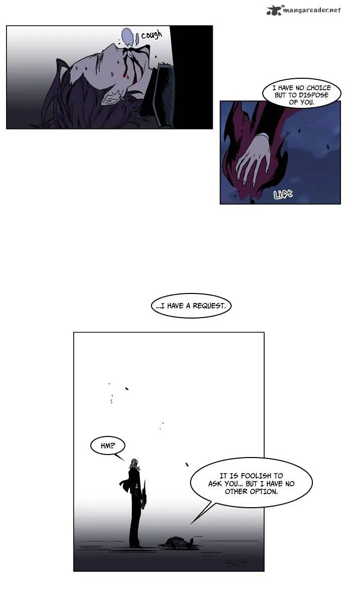 Noblesse - Page 4