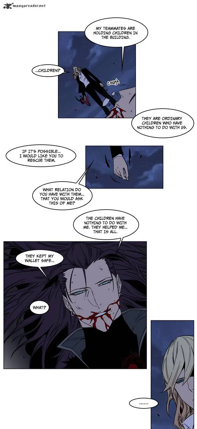 Noblesse - Page 5