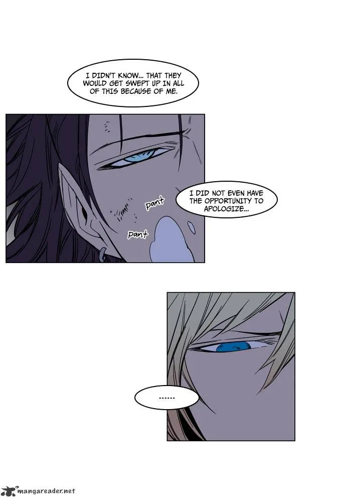 Noblesse - Page 7