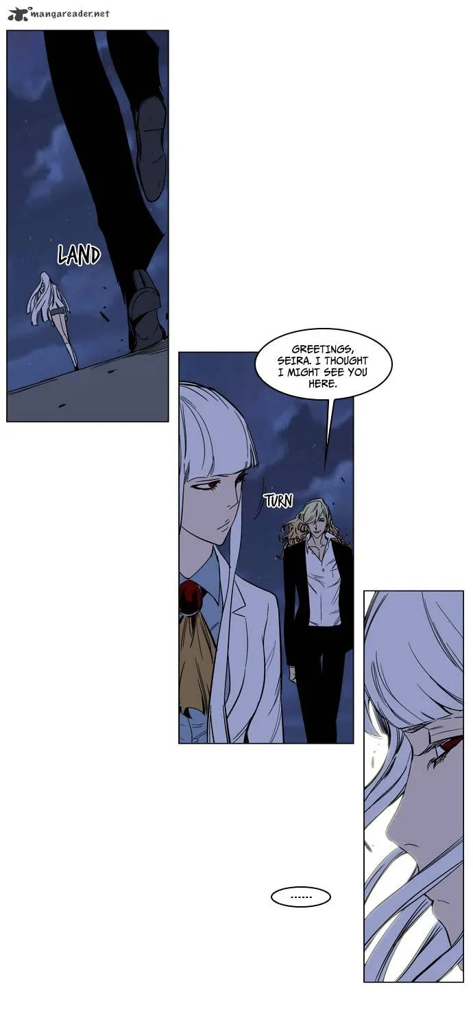 Noblesse - Page 3