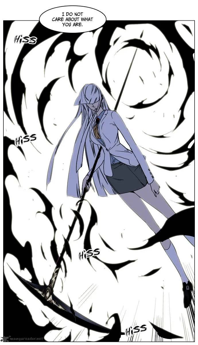 Noblesse - Page 6