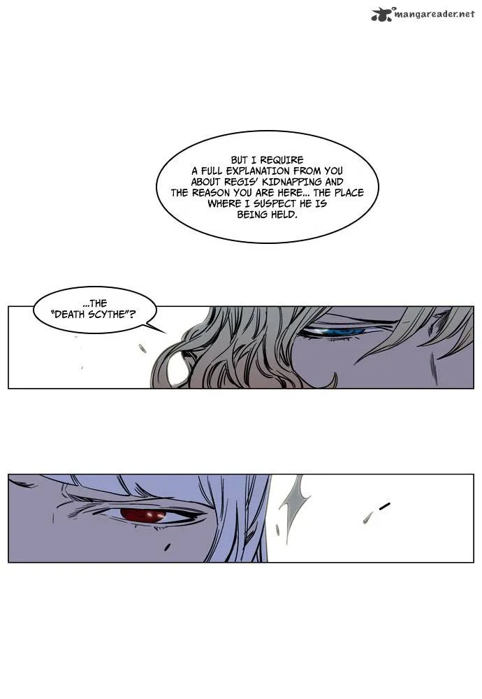 Noblesse - Page 7