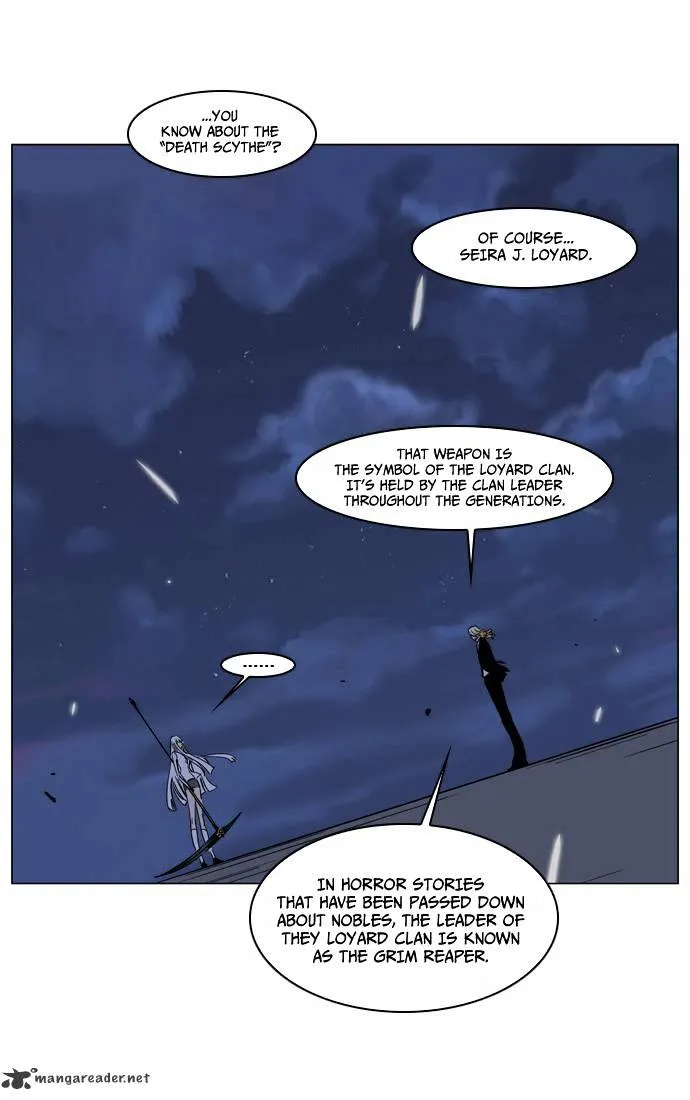 Noblesse - Page 8