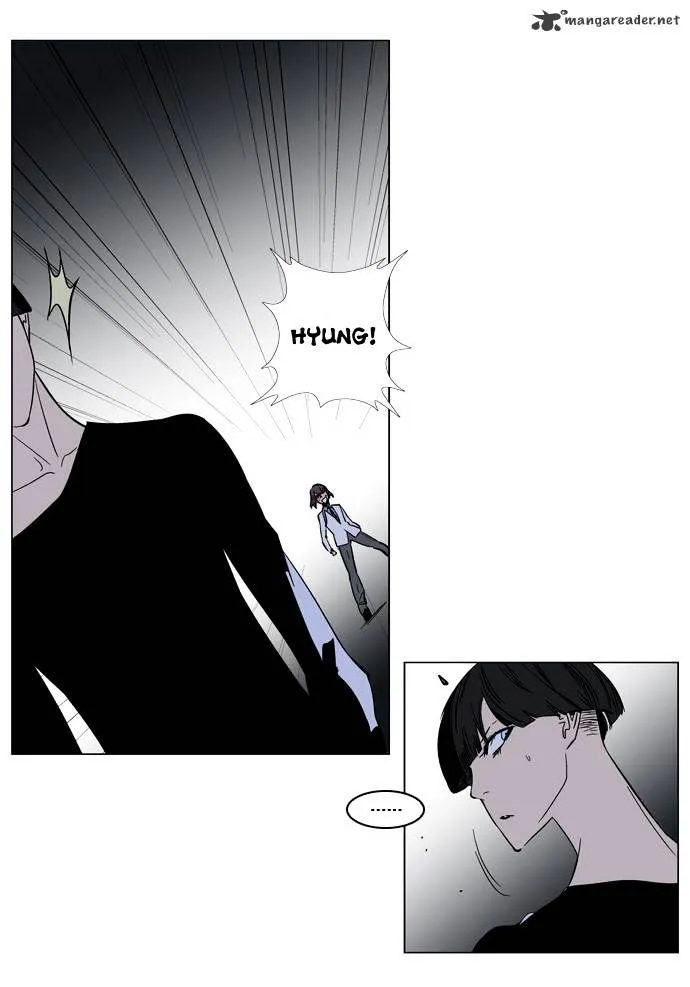 Noblesse - Page 10