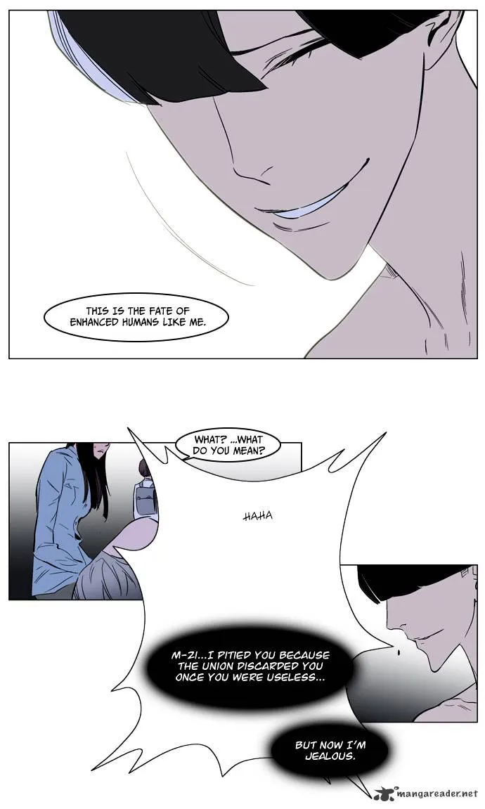 Noblesse - Page 12