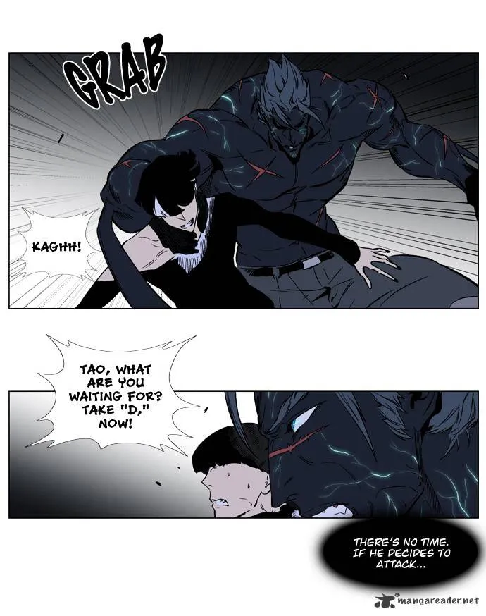 Noblesse - Page 13