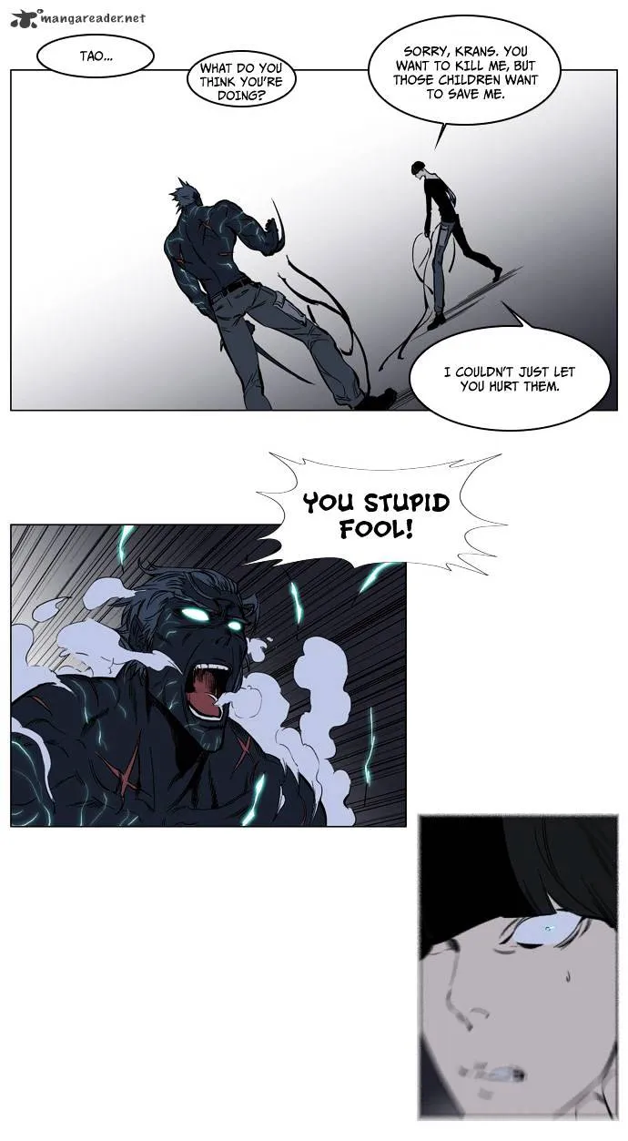 Noblesse - Page 17