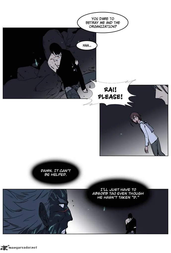 Noblesse - Page 19