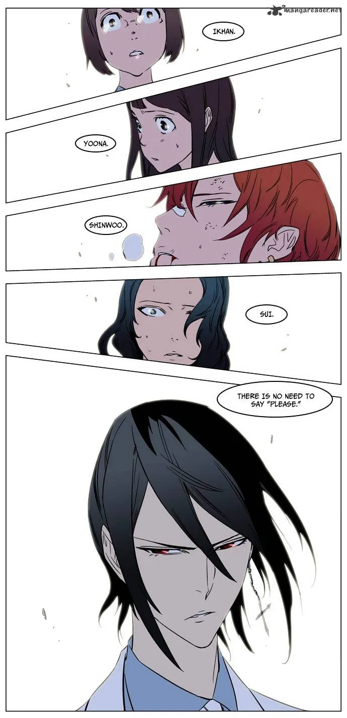 Noblesse - Page 21