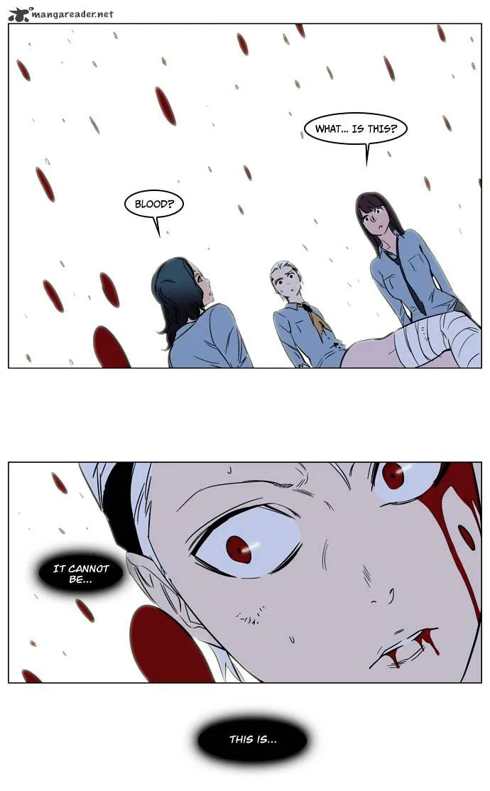 Noblesse - Page 26