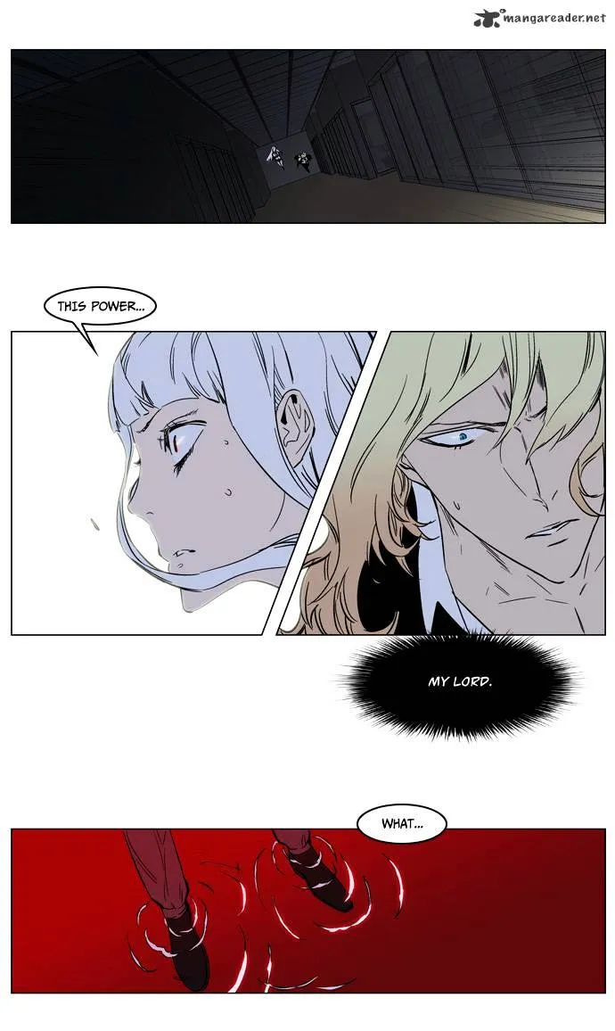 Noblesse - Page 30