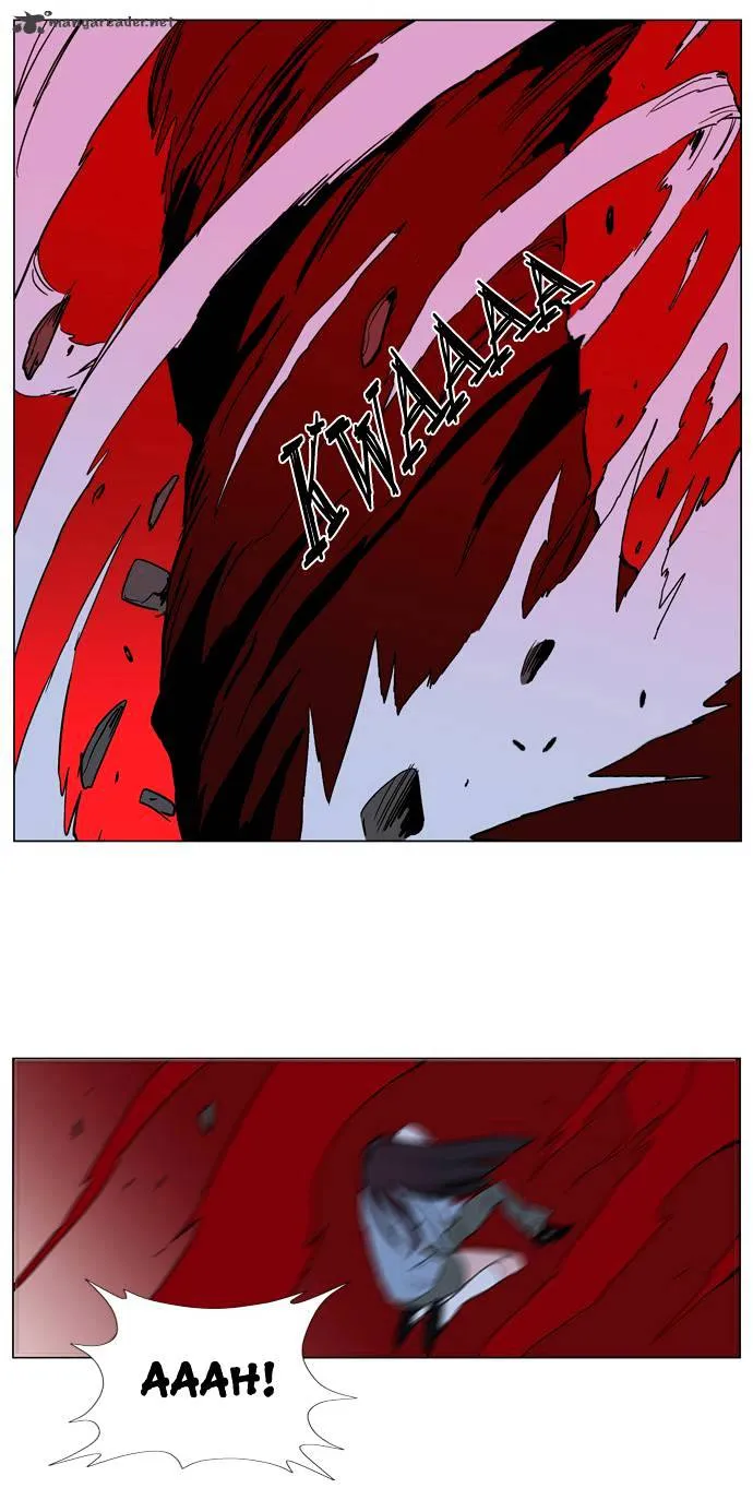 Noblesse - Page 33