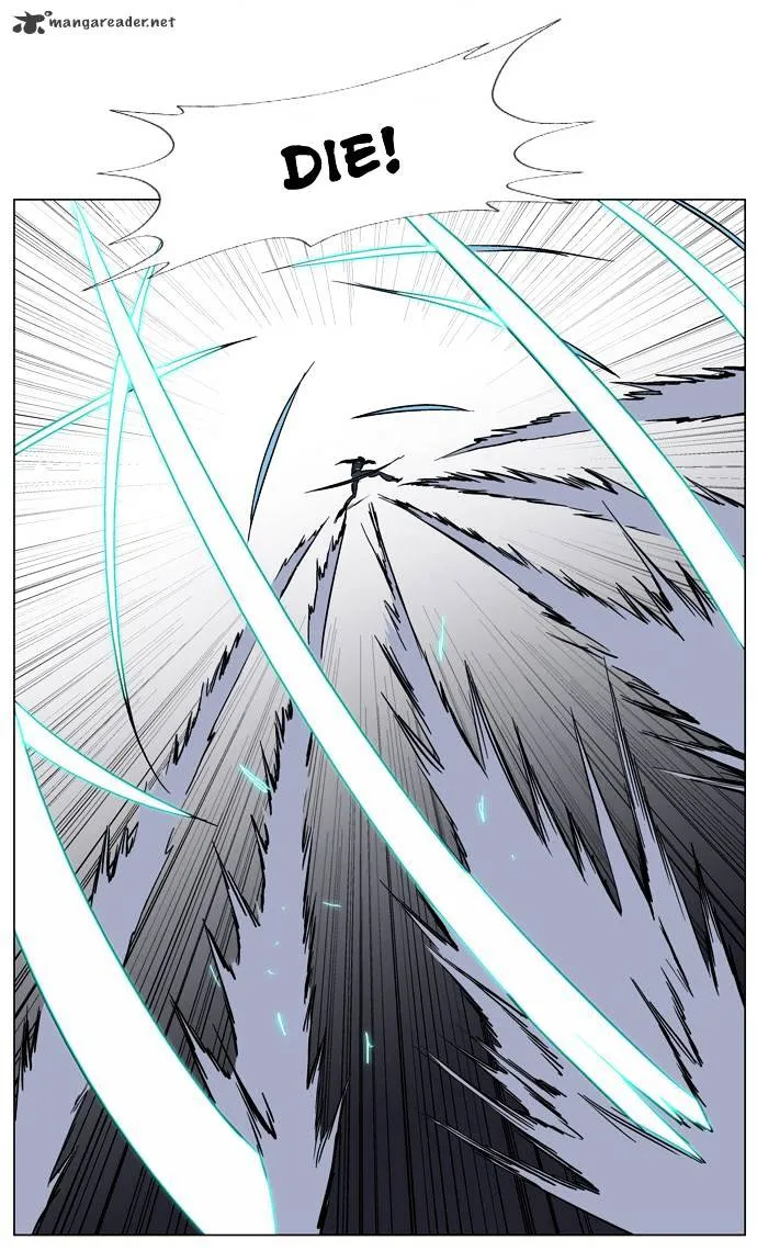 Noblesse - Page 4