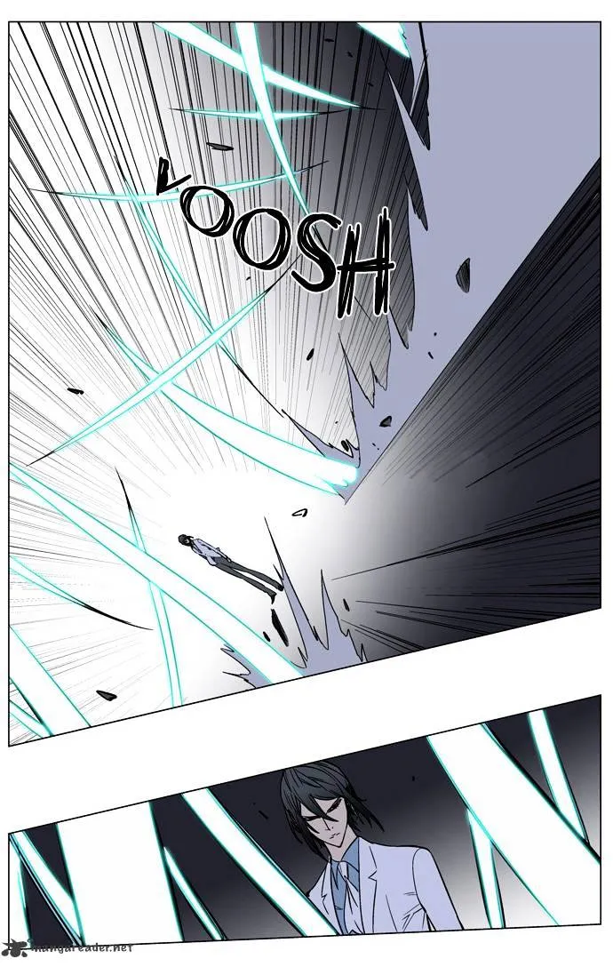 Noblesse - Page 5