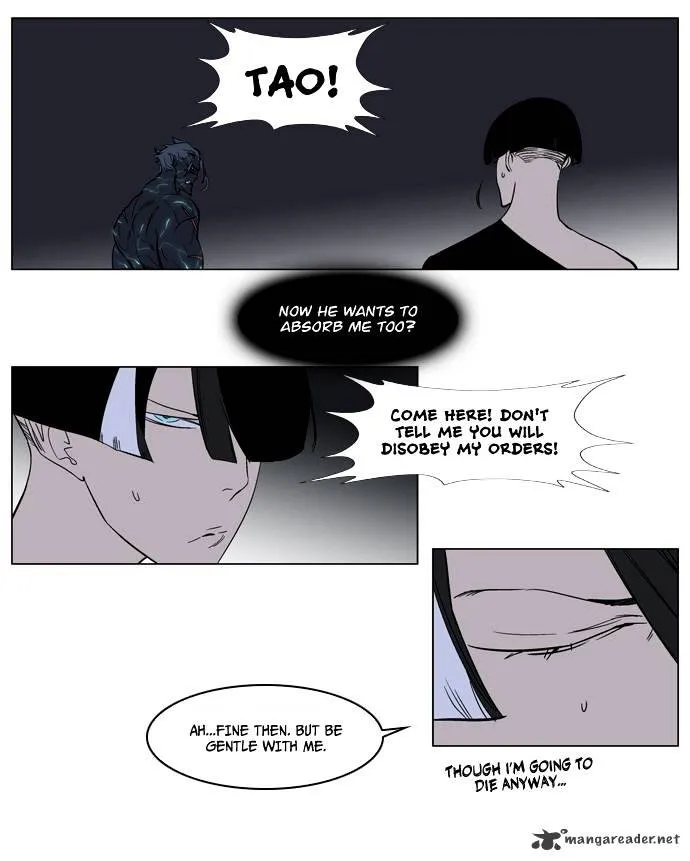 Noblesse - Page 9