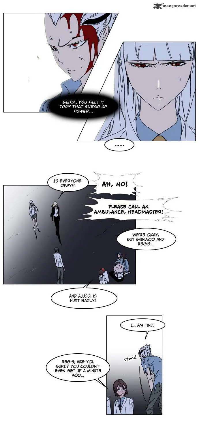 Noblesse - Page 11