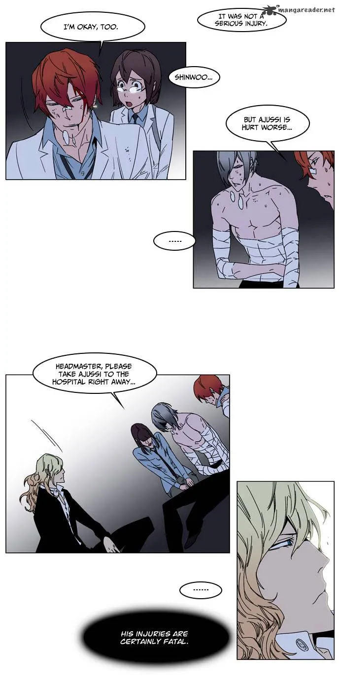 Noblesse - Page 12