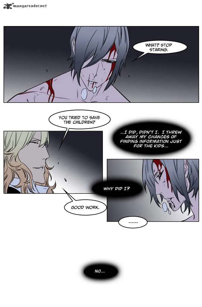 Noblesse - Page 14