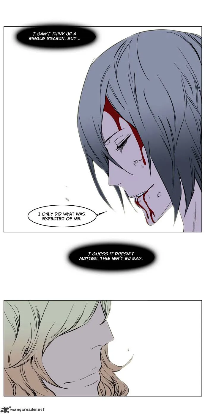 Noblesse - Page 15