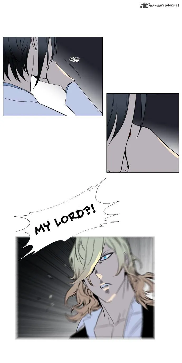 Noblesse - Page 19