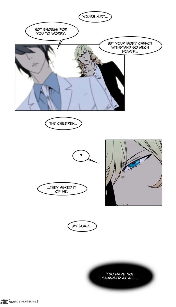 Noblesse - Page 20