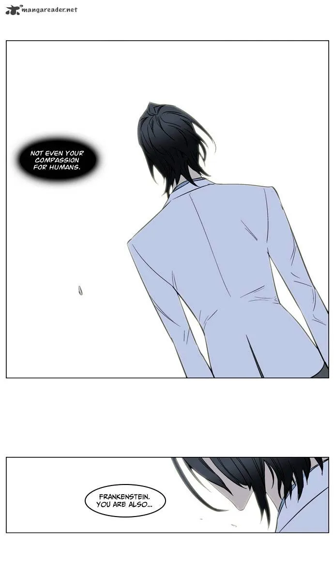 Noblesse - Page 21