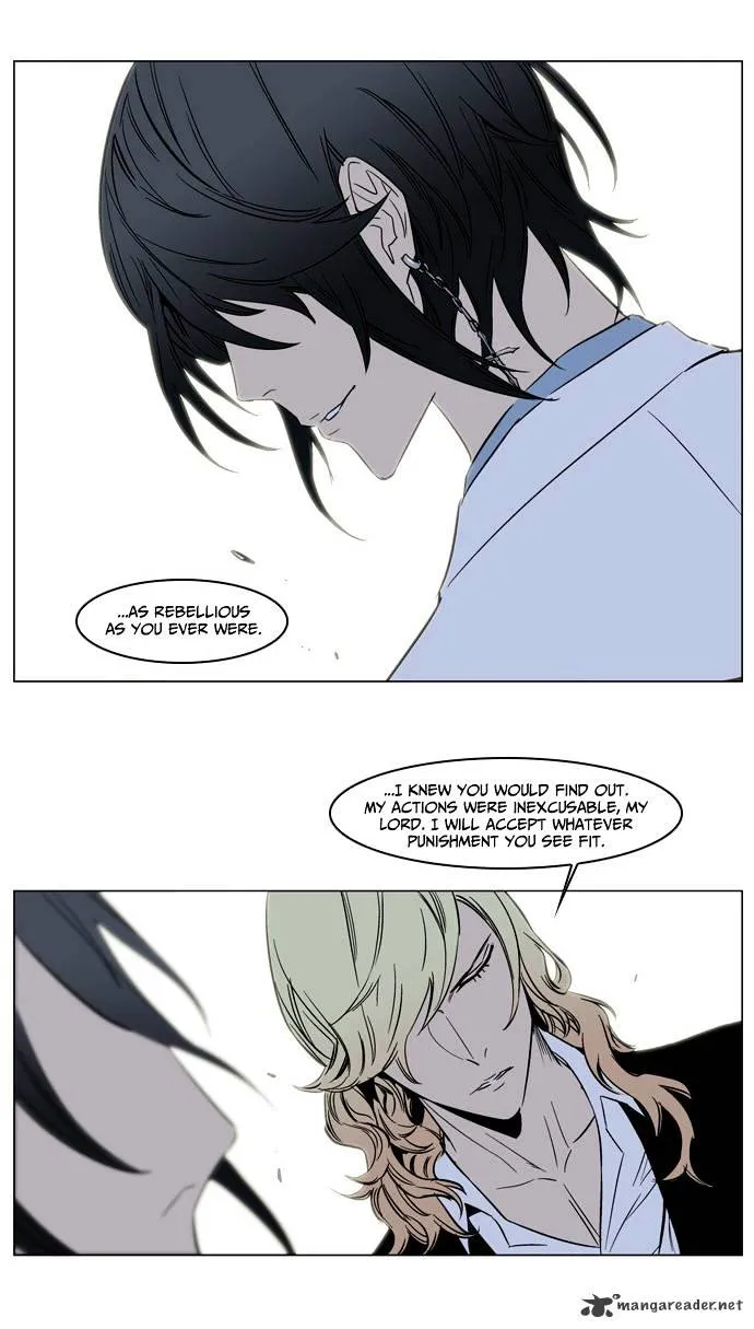 Noblesse - Page 22