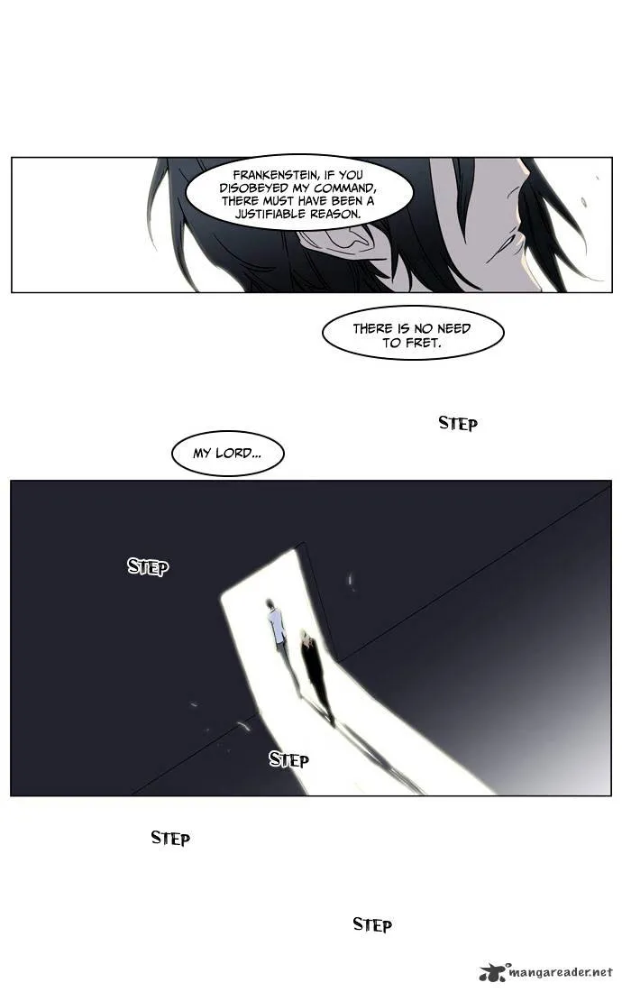 Noblesse - Page 23