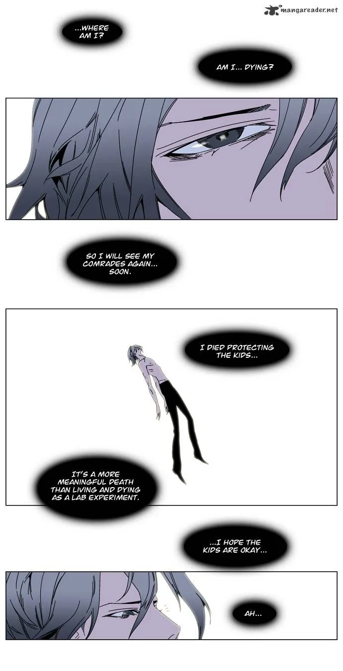 Noblesse - Page 3