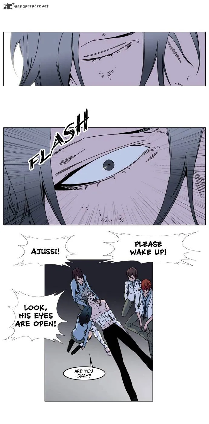 Noblesse - Page 6