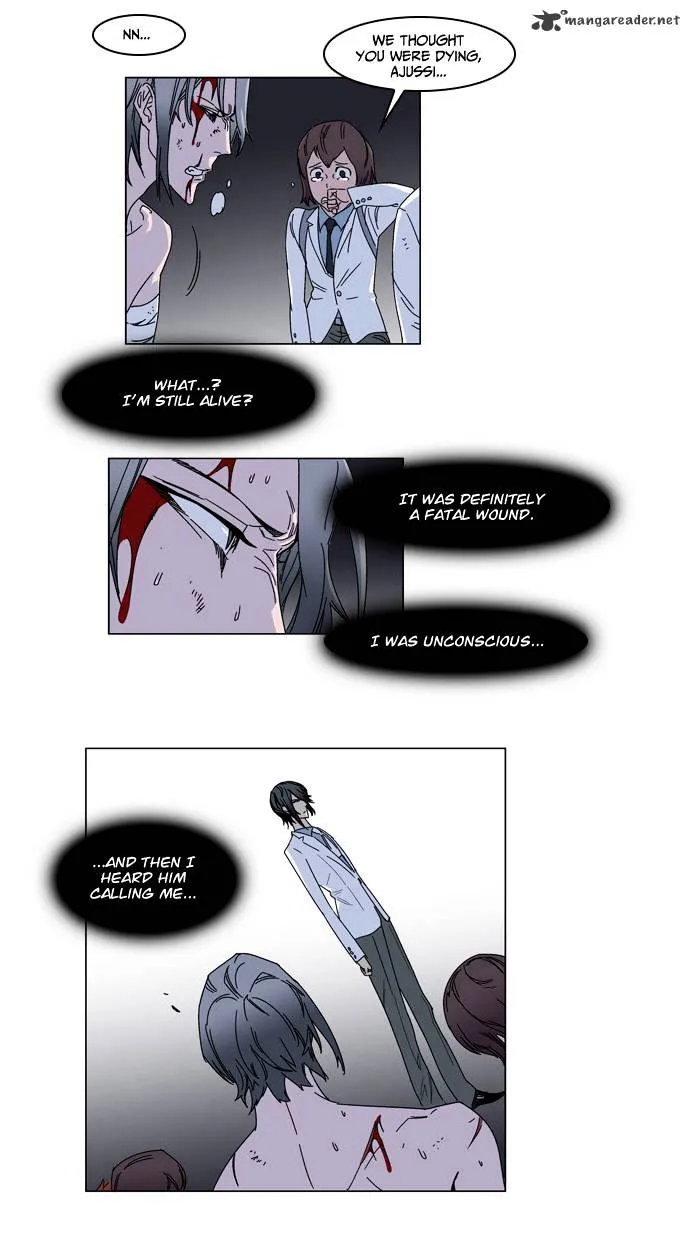 Noblesse - Page 7